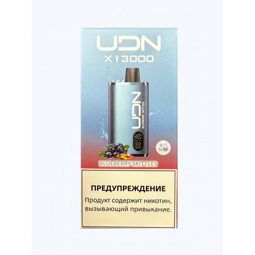 Электронная сигарета UDN BAR X 13000 Черничный скитлс