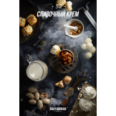 Табак для кальяна Daily Hookah Сливочный крем